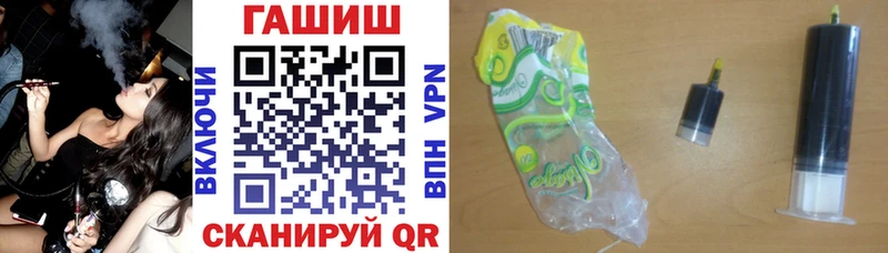 Какие есть наркотики Энем ГАШИШ KRAKEN как войти A PVP Марихуана МЕФ Кокаин