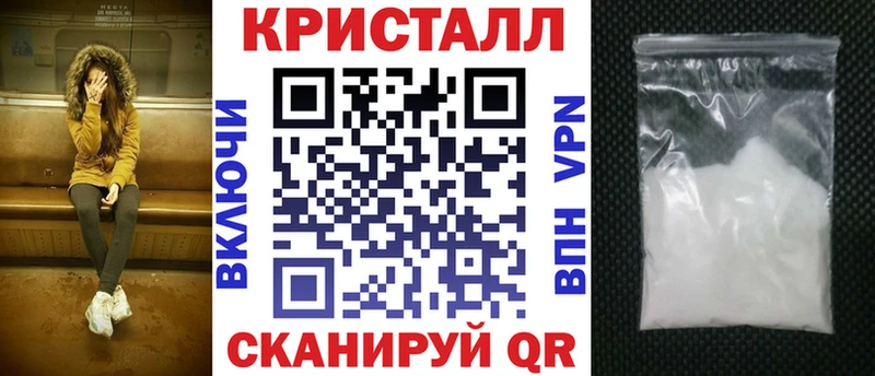 магазин  наркотиков  Энем  АМФ VHQ 