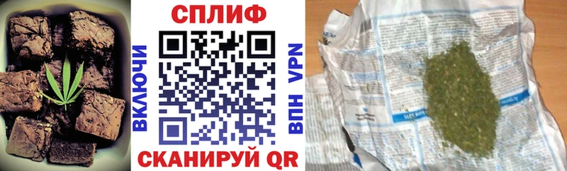 Еда ТГК марихуана  Энем 