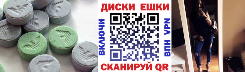 дарк нет как зайти  Энем  Ecstasy MDMA  цены наркотик 