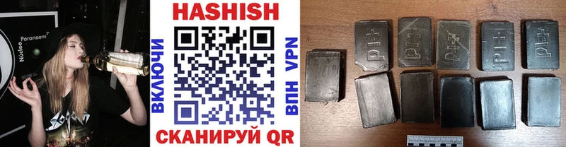 Гашиш гарик Энем