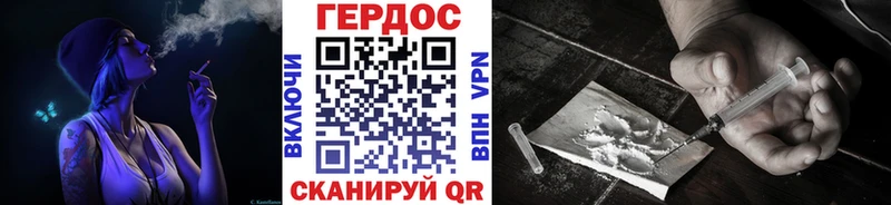 Героин Heroin наркота Энем
