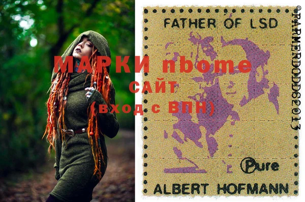 мефедрон Белокуриха