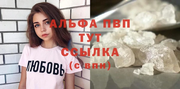 крисы Балахна