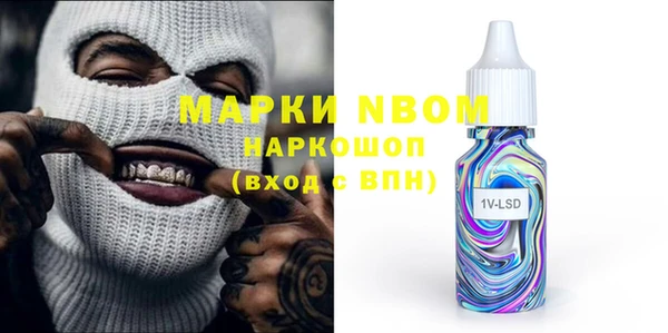 а пвп мука Пестово