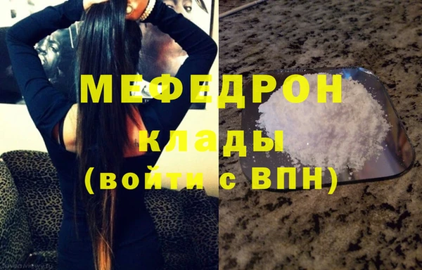 дживик Пересвет