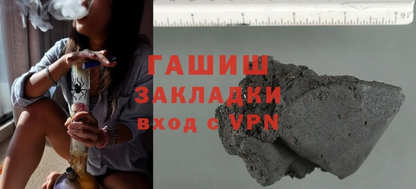 соль ск Балабаново