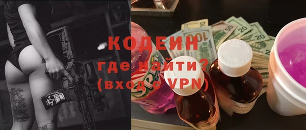 мефедрон Белокуриха