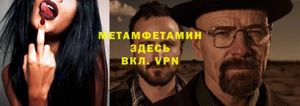 соль ск Балабаново
