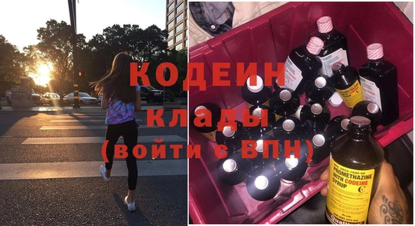 бутират Беломорск