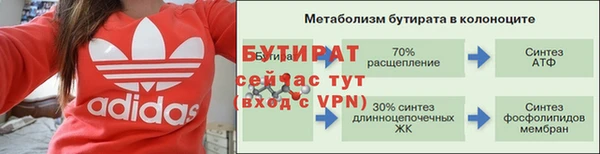 дурь Баксан