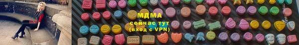 соль ск Балабаново