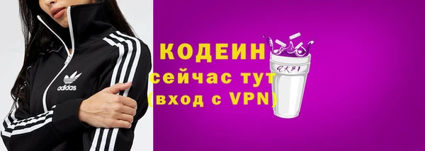 мефедрон Белокуриха