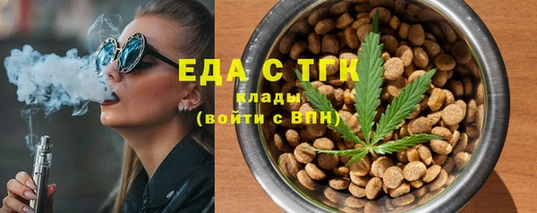 бутират Беломорск