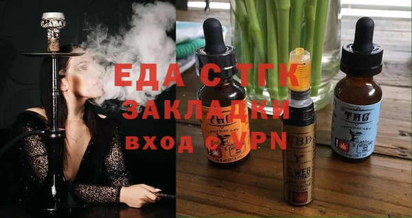 соль ск Балабаново