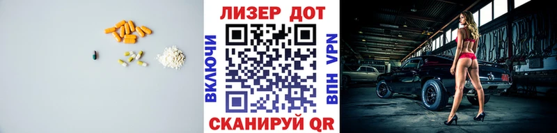 магазин    Энем  Лсд 25 экстази ecstasy 