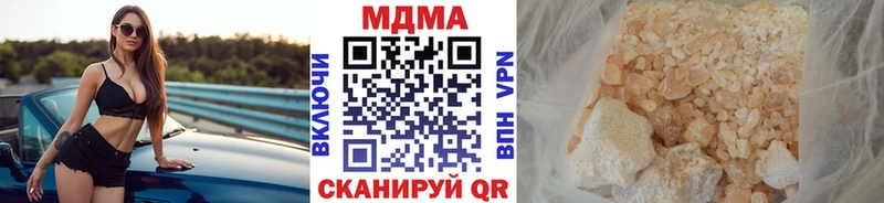 МДМА crystal  ОМГ ОМГ   Энем  что такое наркотик 