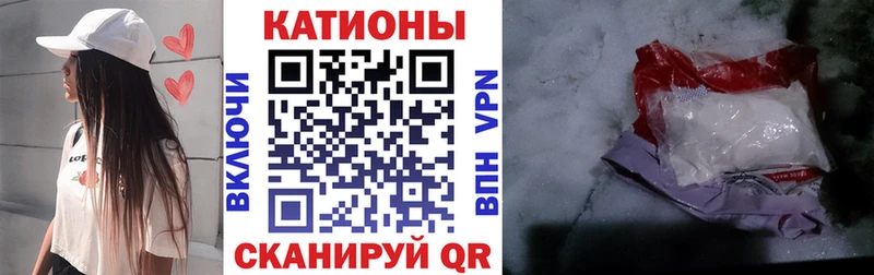 где купить наркоту  Энем  МЕФ VHQ 
