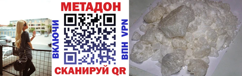 OMG вход Энем это наркотические препараты Метадон мёд