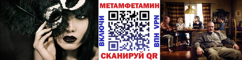 МЕТАМФЕТАМИН витя хочу наркоту Энем