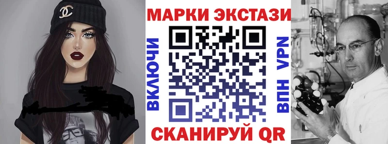 Марки N-bome 1500мкг  Энем 