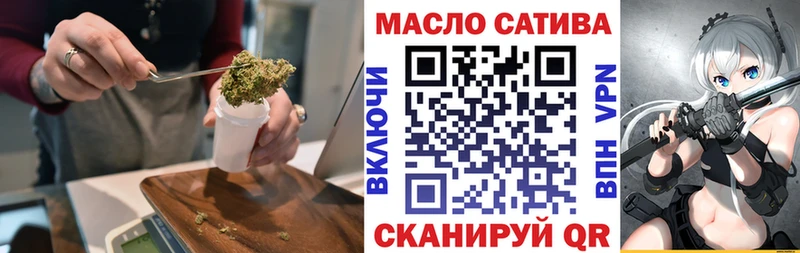 omg   Энем  Дистиллят ТГК гашишное масло  как найти закладки 